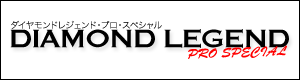 DIAMOND LEGEND PRO SPECIAL